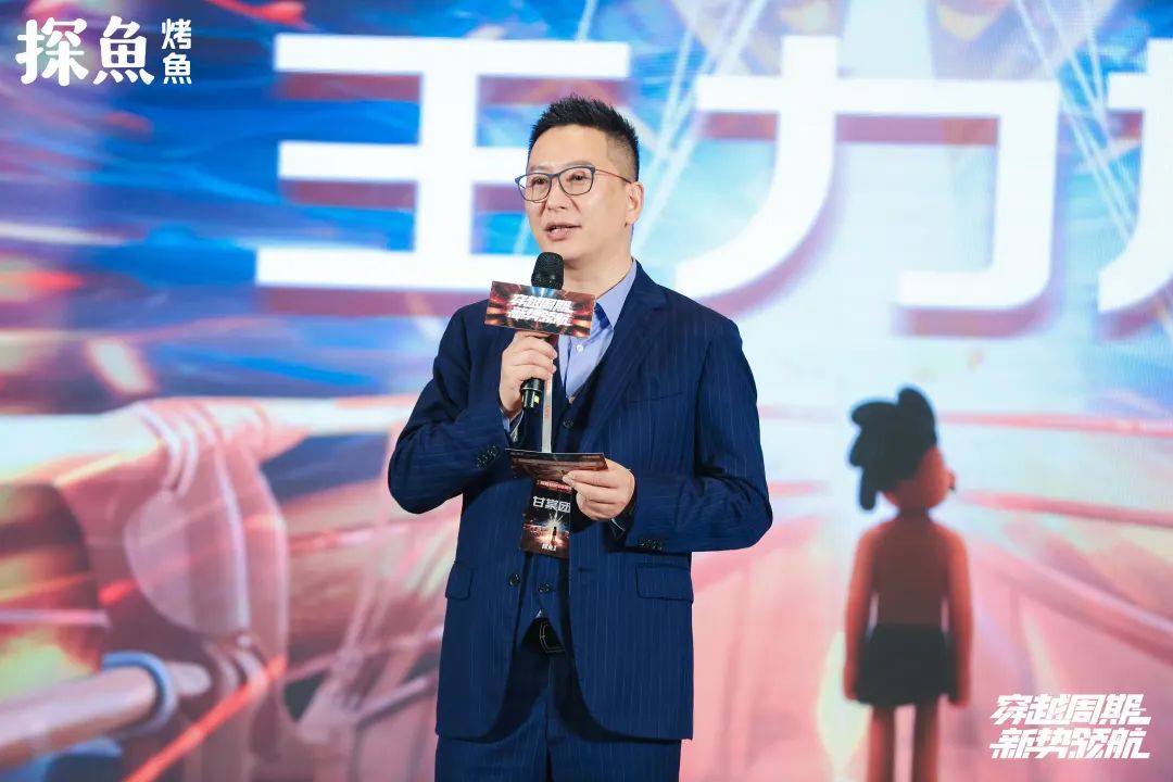 从深圳地标性品牌到布局全球市场,10岁的探鱼愈战愈勇