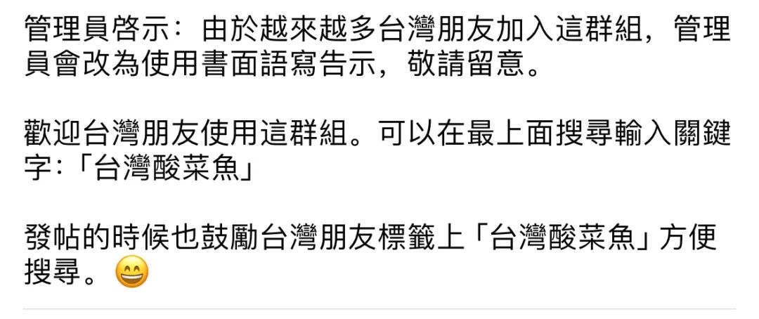 突然爆火！这道国民美食正在“攻陷”宝岛台湾