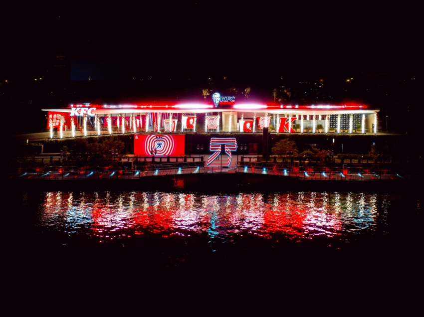 肯德基中国门店突破10,000家，“永远好滋味”一直“在路上”