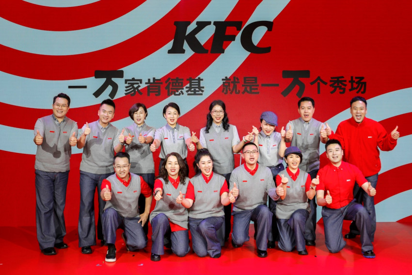 肯德基中国门店突破10,000家，“永远好滋味”一直“在路上”