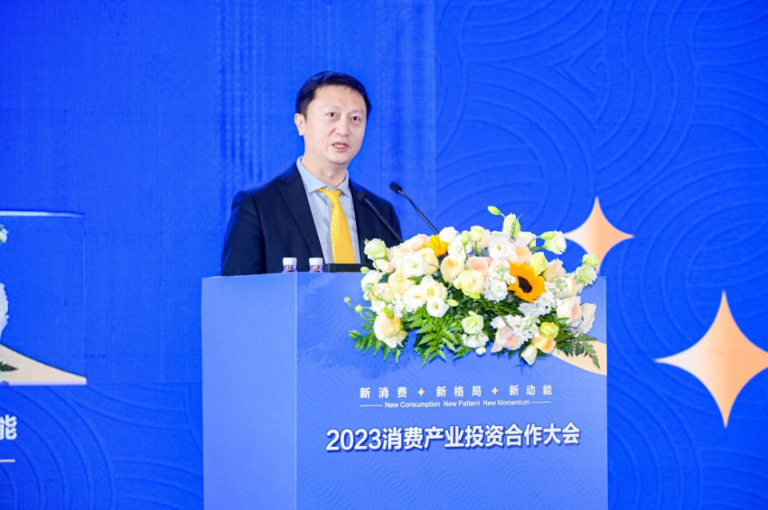 为新消费注入新动能，2023消费产业投资合作大会在长沙举办