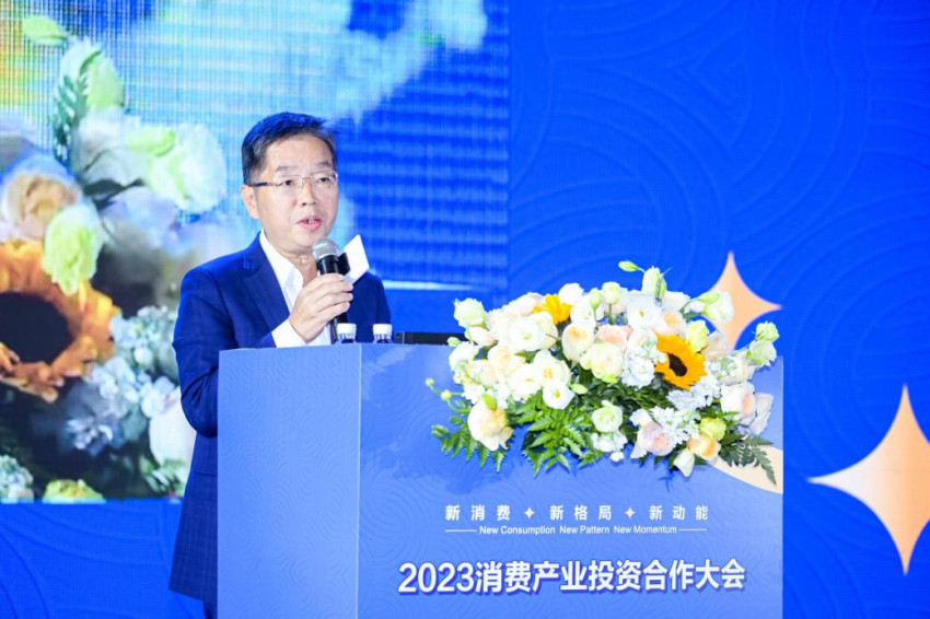为新消费注入新动能，2023消费产业投资合作大会在长沙举办