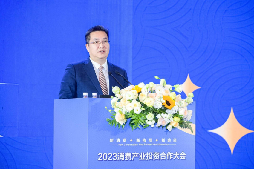 为新消费注入新动能，2023消费产业投资合作大会在长沙举办