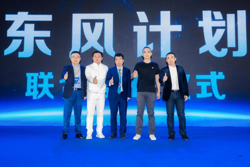 为新消费注入新动能，2023消费产业投资合作大会在长沙举办