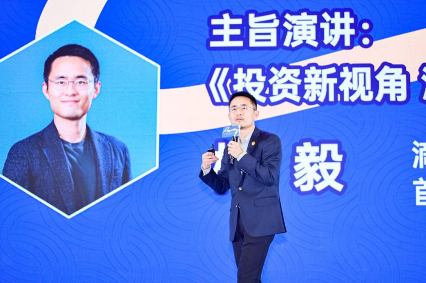 为新消费注入新动能，2023消费产业投资合作大会在长沙举办