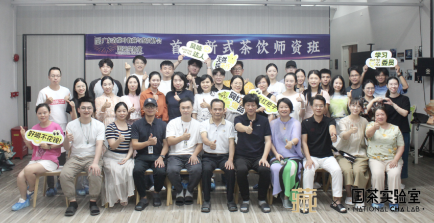 新营养革命时代的新茶饮未来趋势