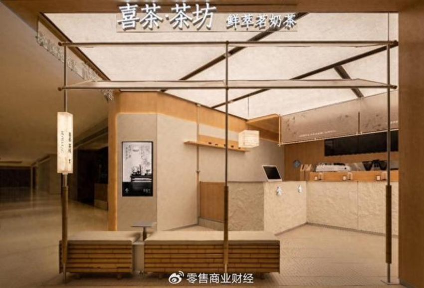 新营养革命时代的新茶饮未来趋势