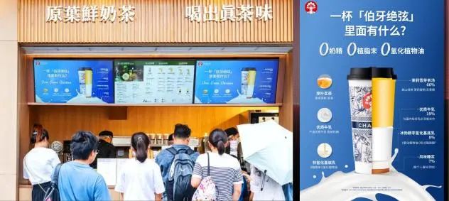 新营养革命时代的新茶饮未来趋势