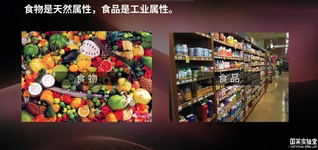 新营养革命时代的新茶饮未来趋势