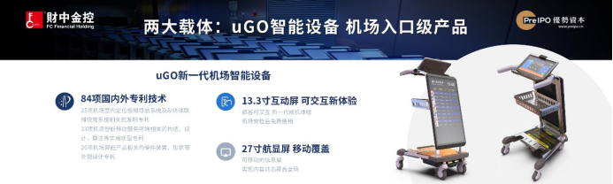 郑翔洲跨年演讲：新模式，新趋势