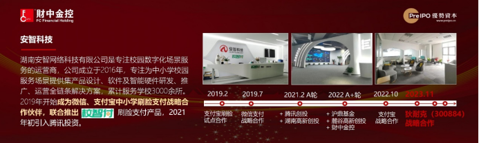 郑翔洲跨年演讲：新模式，新趋势