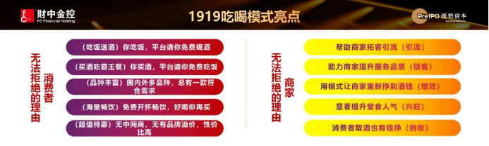 郑翔洲跨年演讲：新模式，新趋势