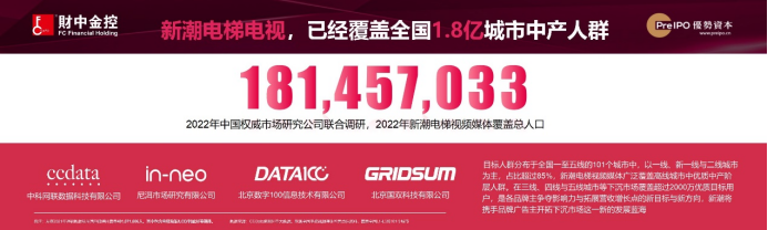 郑翔洲跨年演讲：新模式，新趋势