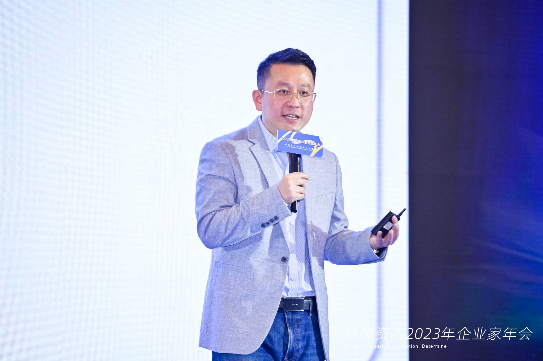 聚力蓄势、创变笃行，2023网聚资本企业家年会圆满举办
