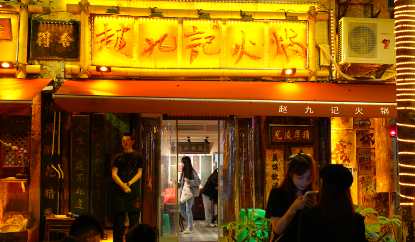 不到2年开出400多家店，这个来自陕西的重庆火锅靠什么卷赢同行？