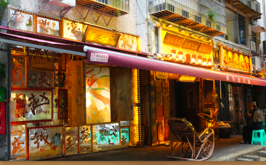 不到2年开出400多家店，重庆火锅赵九记靠什么卷赢同行？