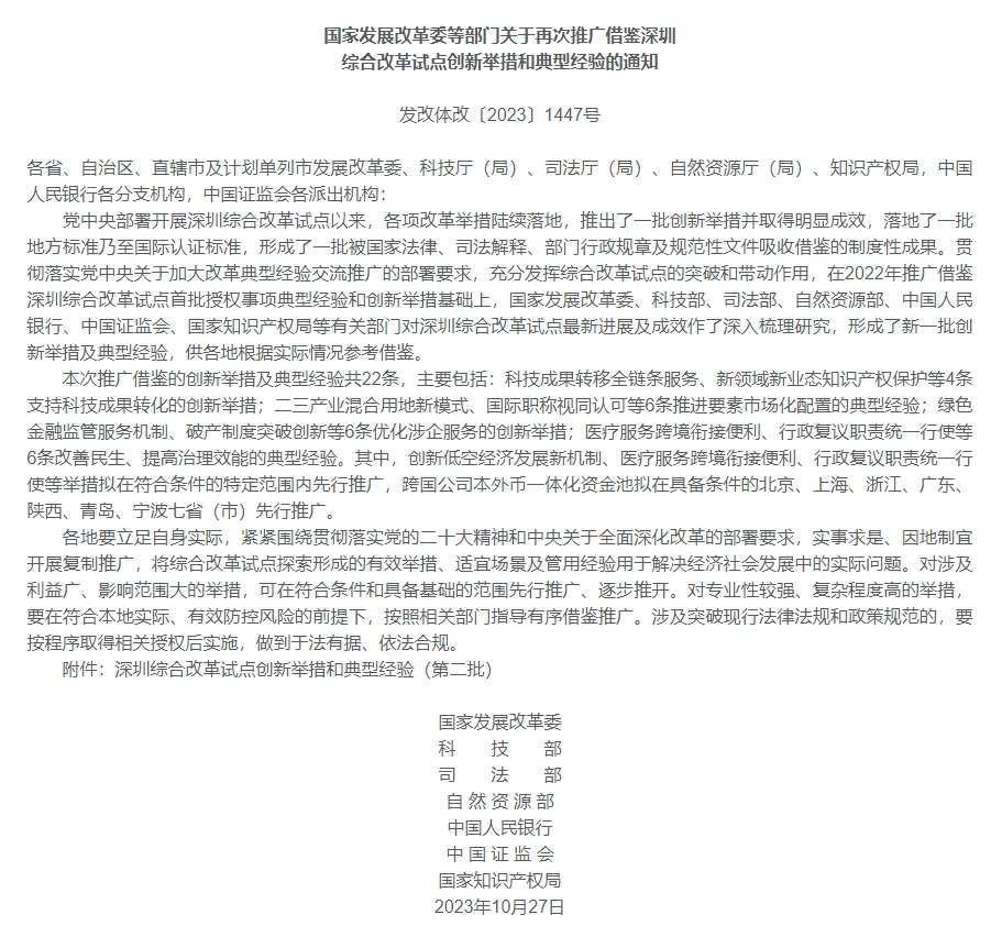 外卖“飞”进大学！首条高校无人机配送航线在深圳开航