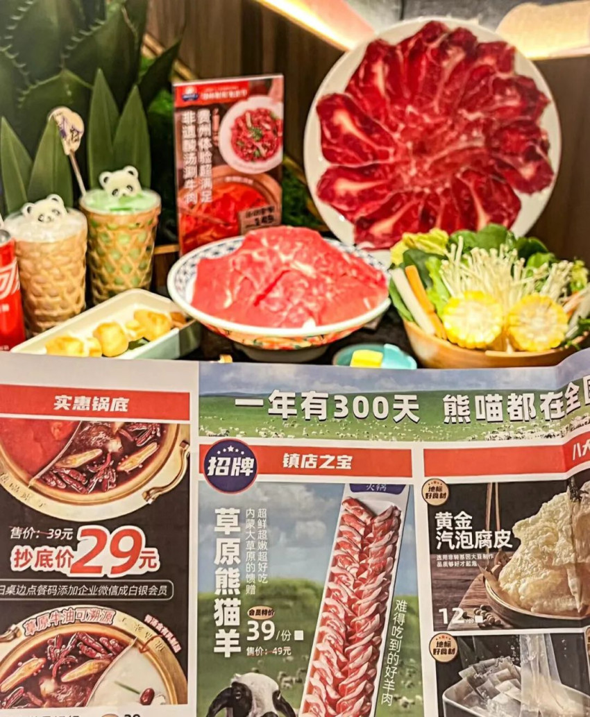 巴奴、熊喵来了等猛推！2024火锅食材还能怎么卷？
