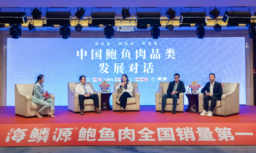 连获3项认证,发布活鲍鱼锁鲜技术战略!揭秘3万家餐企在用的供应链