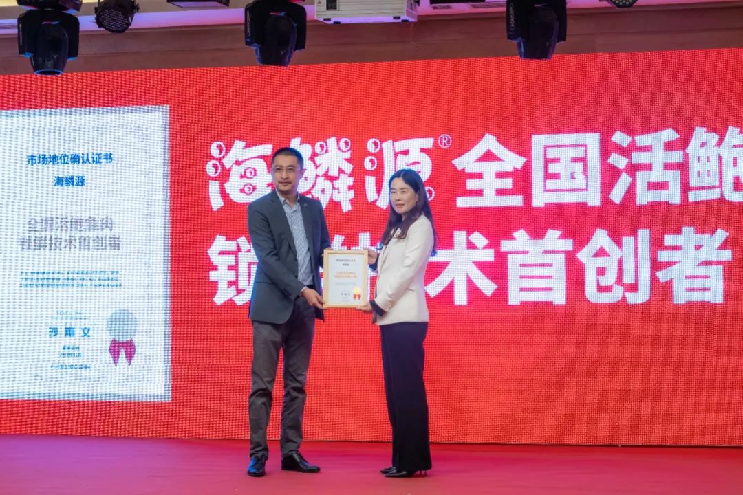 连获3项认证,发布活鲍鱼锁鲜技术战略!揭秘3万家餐企在用的供应链