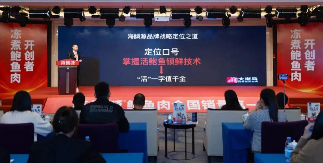 连获3项认证,发布活鲍鱼锁鲜技术战略!揭秘3万家餐企在用的供应链