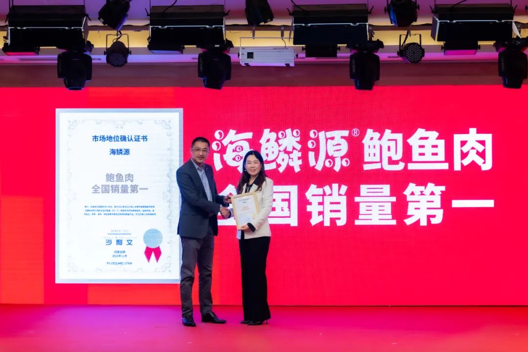 连获3项认证,发布活鲍鱼锁鲜技术战略!揭秘3万家餐企在用的供应链
