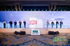 《2023中国包点产业白皮书》发布：地域风味被进