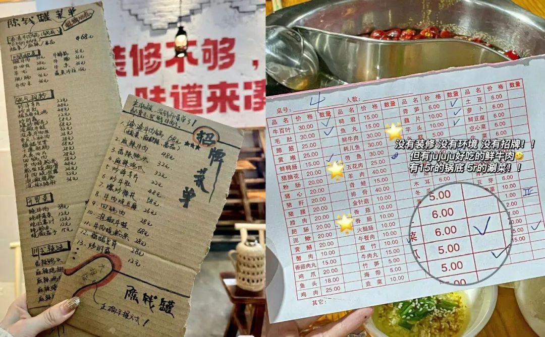 菜品最贵19块8、比80%都便宜！火锅发动新型“价格战”！