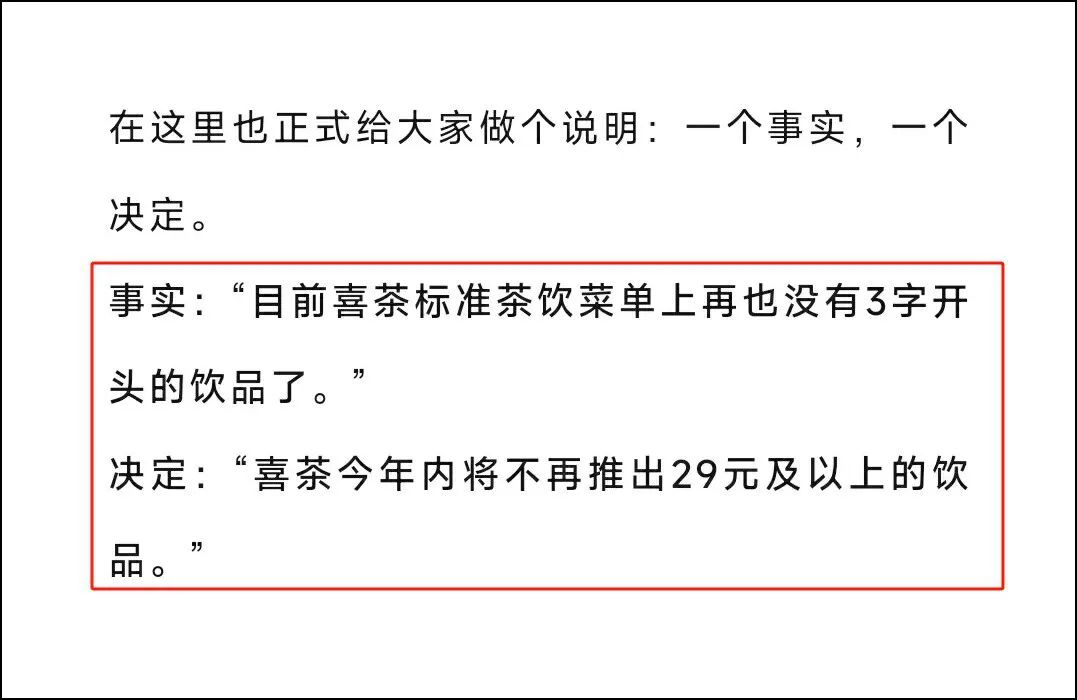 菜品最贵19块8、比80%都便宜！火锅发动新型“价格战”！