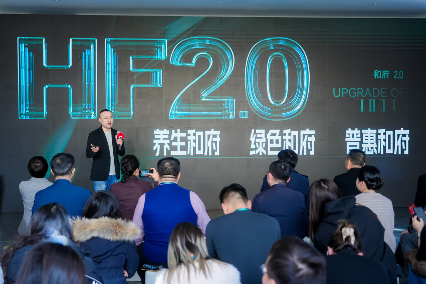 新消费时代，和府捞面强势开启战略进击之路