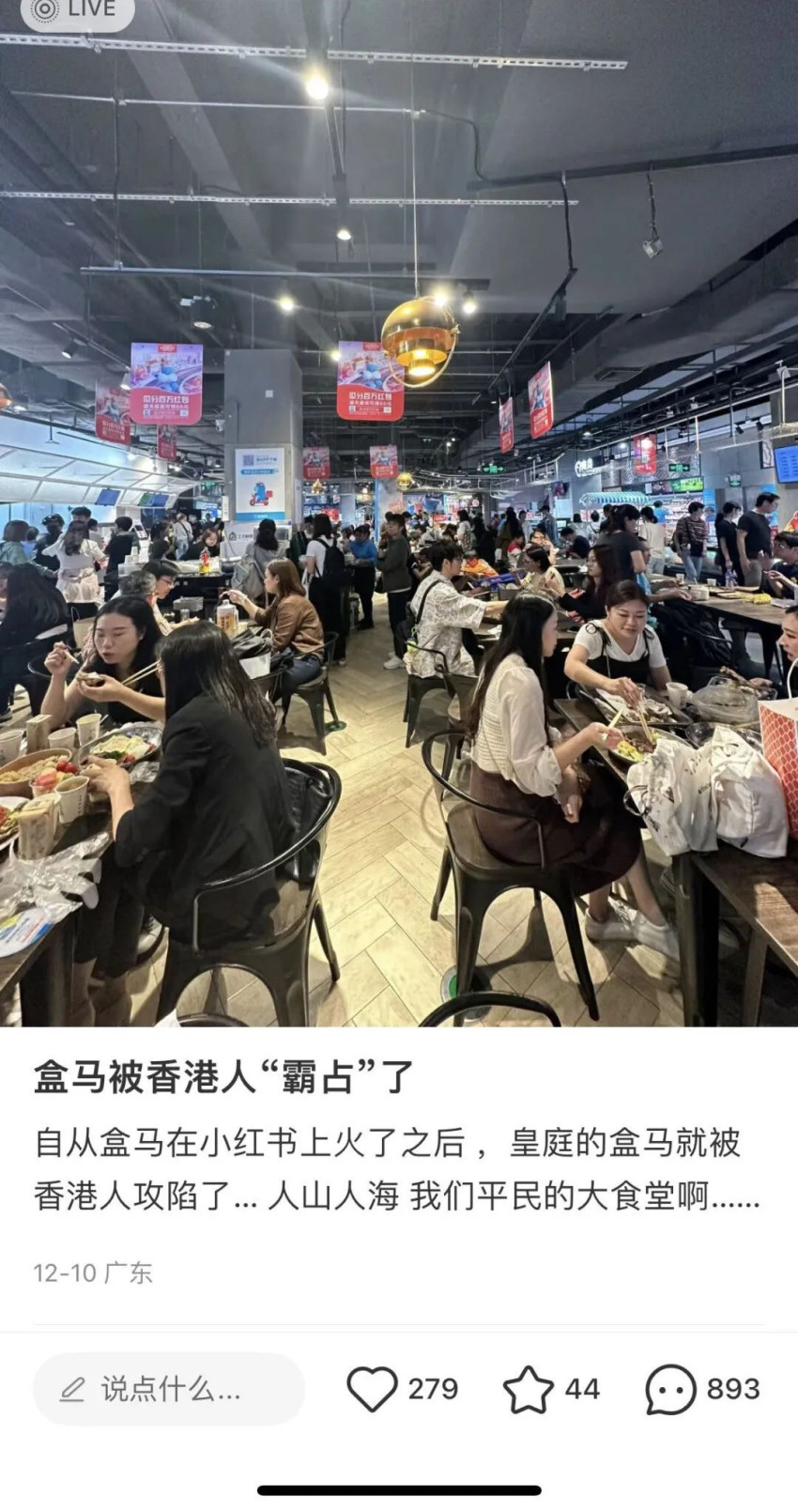 不愿去餐厅吃饭的年轻人，爱上了商超餐饮区