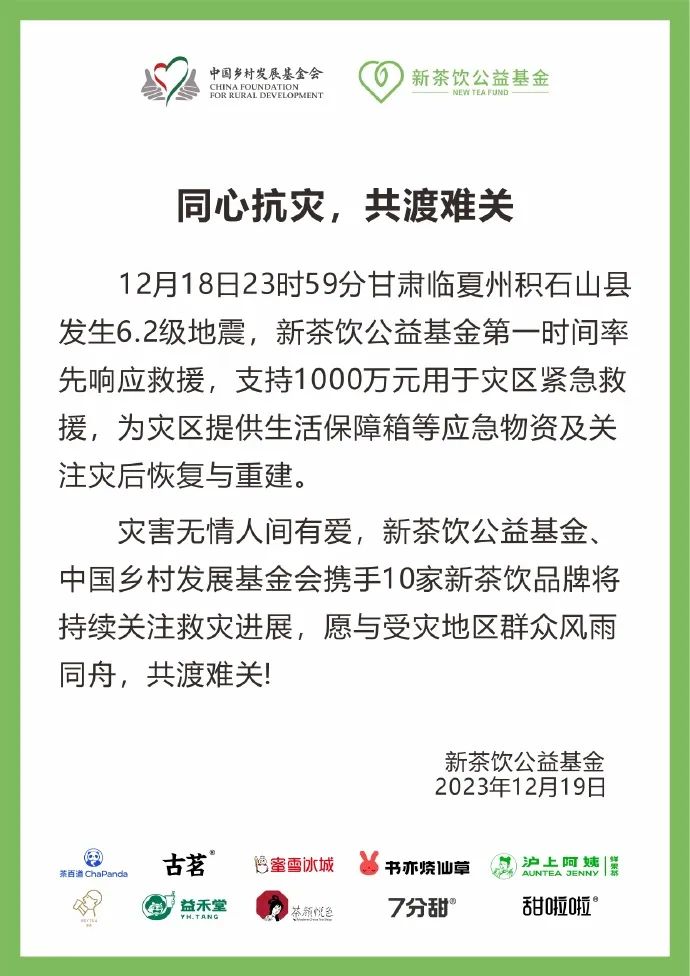 五万份兰州拉面、煮不完的水饺，灾难面前餐饮人从未缺席
