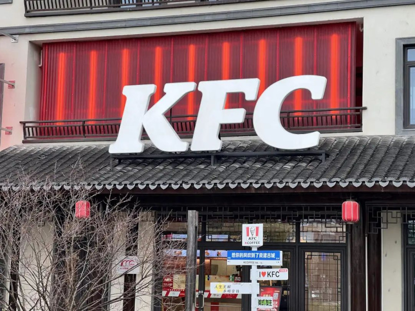 万店之后，肯德基会更“中式”丨未来焦点
