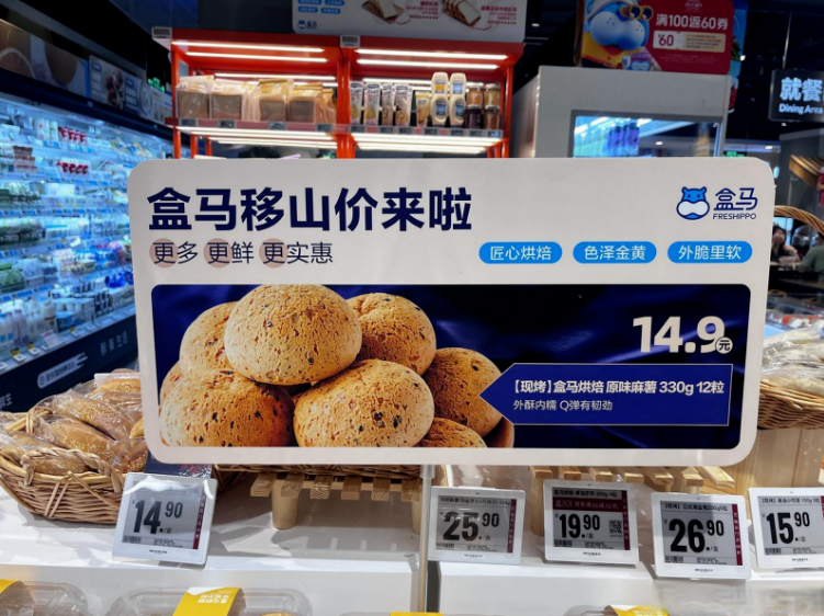 2023食品行业九大事件:预制菜被写入中央一号文件,瑞幸联名茅台发布酱香拿铁…