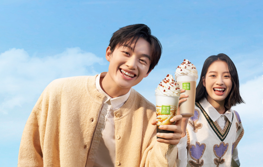 2023食品行业九大事件:预制菜被写入中央一号文件,瑞幸联名茅台发布酱香拿铁…