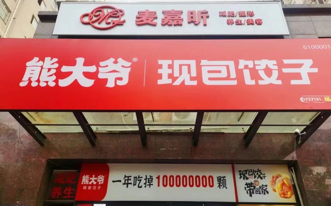 2024火锅人的生存机会，藏在这4个字中！