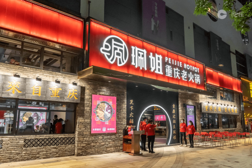 珮姐老火锅十周年:创始人首次亮相美团直播,直播销售额月环比涨8倍
