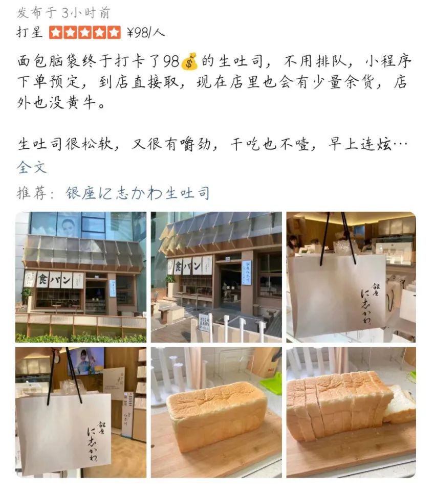 触目惊心！一个商场内30家店卖烘焙，19家还开在同一层……