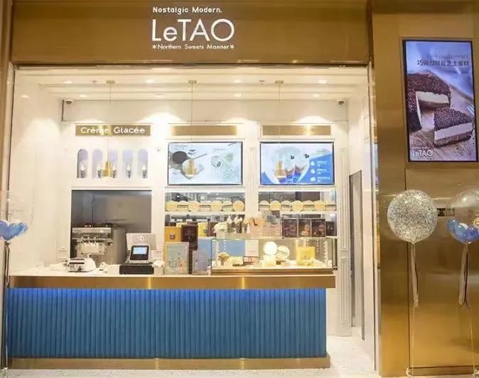 触目惊心！一个商场内30家店卖烘焙，19家还开在同一层……