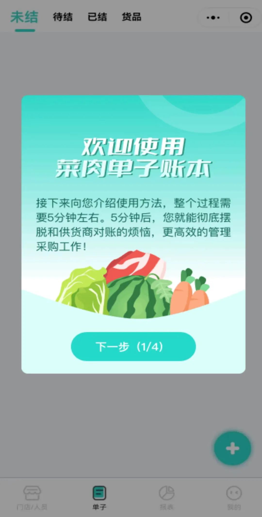 开业后天天排队，7个月后却不得不关门，这笔成本账餐饮老板算对了吗？