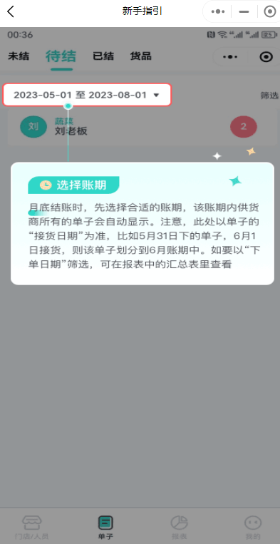 开业后天天排队，7个月后却不得不关门，这笔成本账餐饮老板算对了吗？