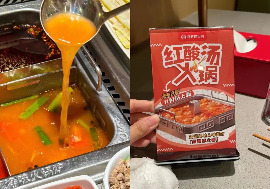 2023火锅“八大爆款菜”盘点！透露明年新品风向！
