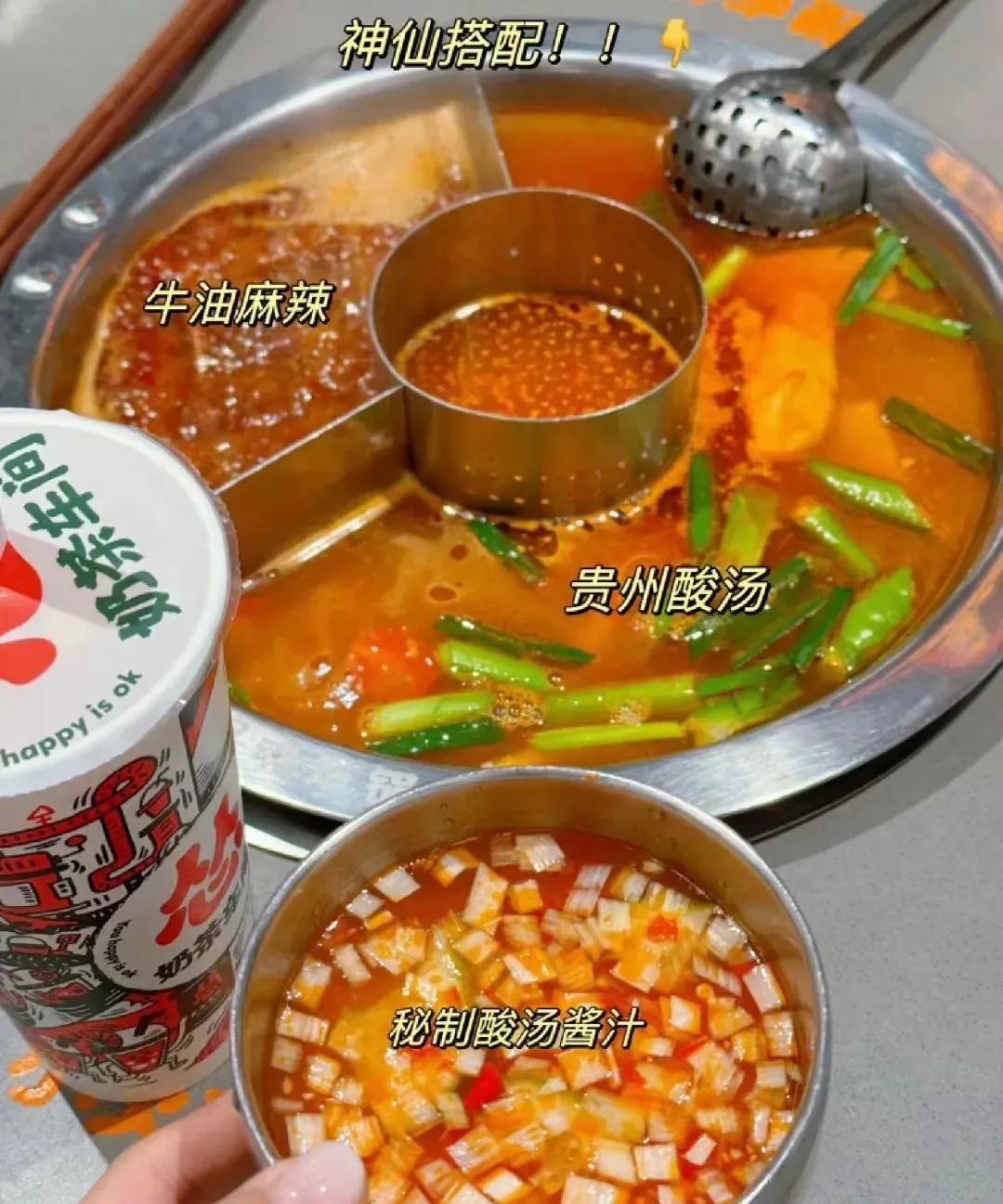 2023火锅“八大爆款菜”盘点！透露明年新品风向！