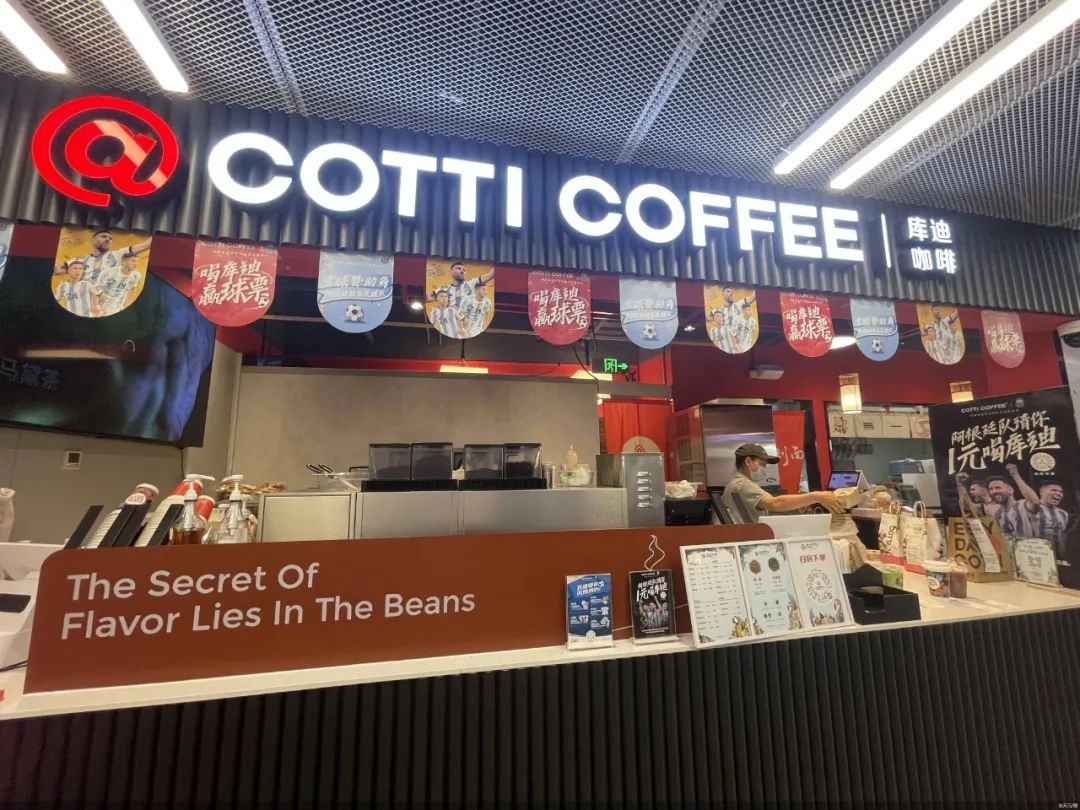 吹风已一个多月，库迪咖啡的副牌“茶猫”能成功么？