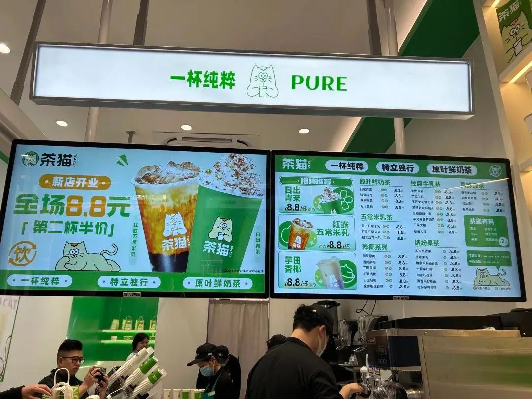吹风已一个多月，库迪咖啡的副牌“茶猫”能成功么？