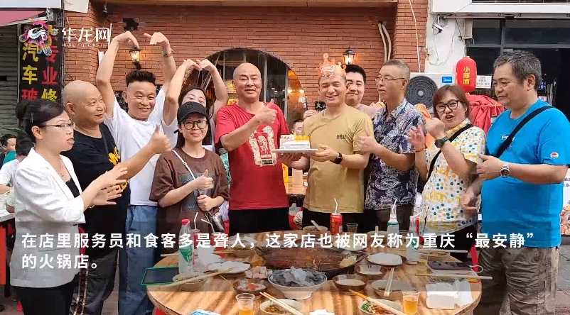 太励志了！被央视报道的聋人火锅店，成社区新宠