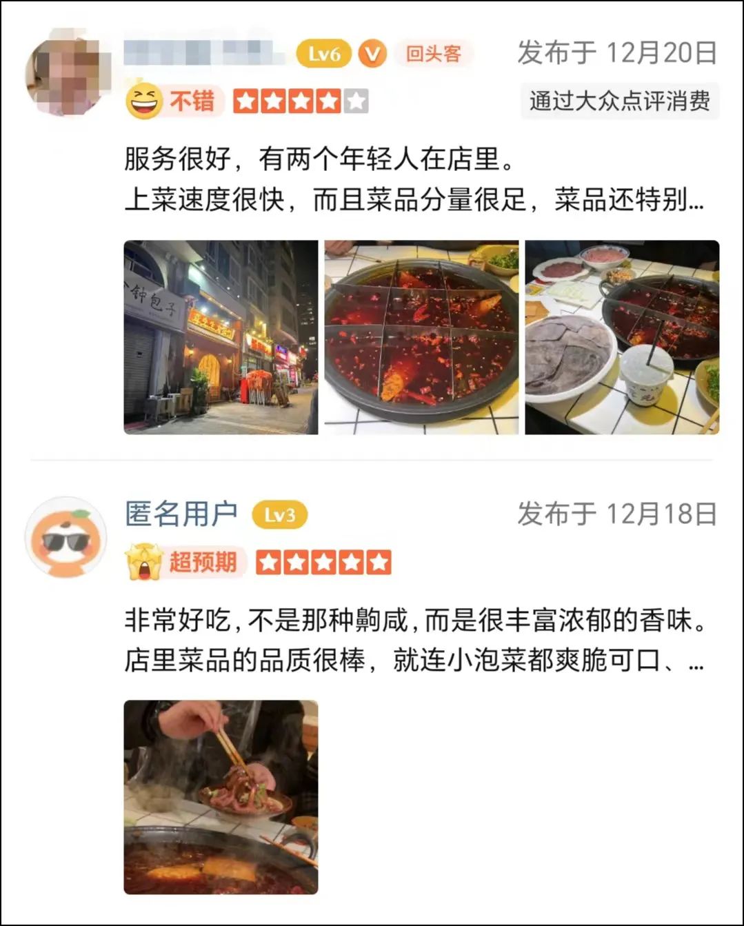 太励志了！被央视报道的聋人火锅店，成社区新宠