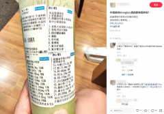 吃了一年轻食 你为什么还没瘦？| 2023年终盘点之