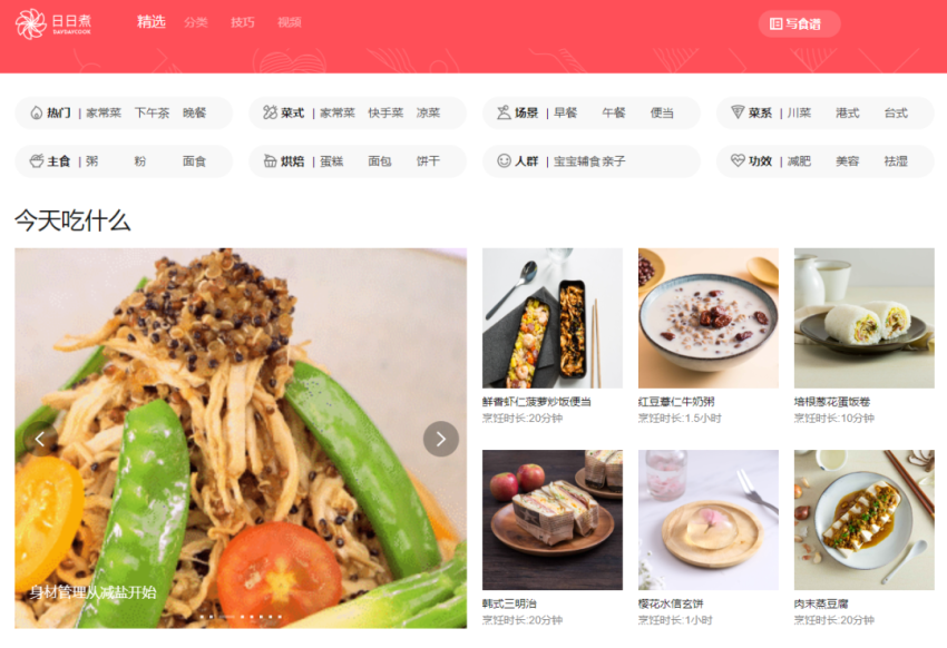 专访日日煮创始人:预制菜出海有机会,我们坚持多品牌和并购