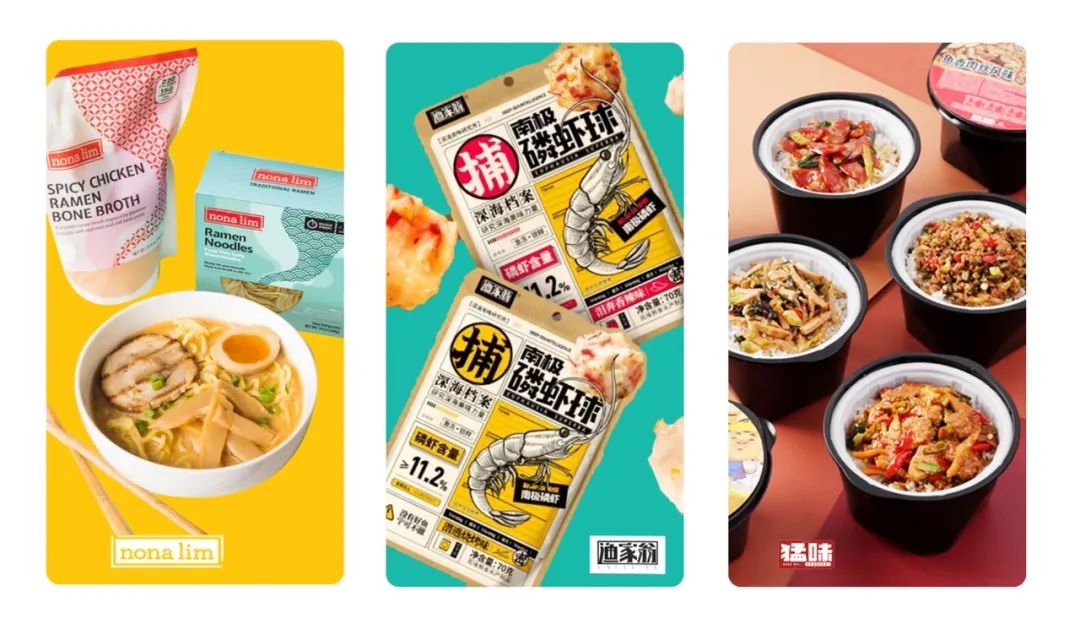 专访日日煮创始人:预制菜出海有机会,我们坚持多品牌和并购